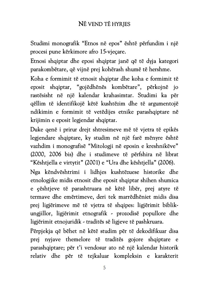faqe ilustruese Etnos ne epos.jpg